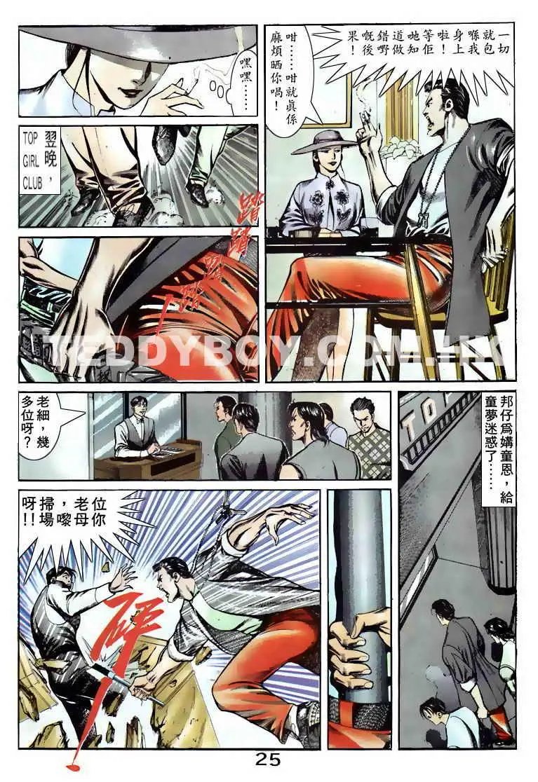 第066卷