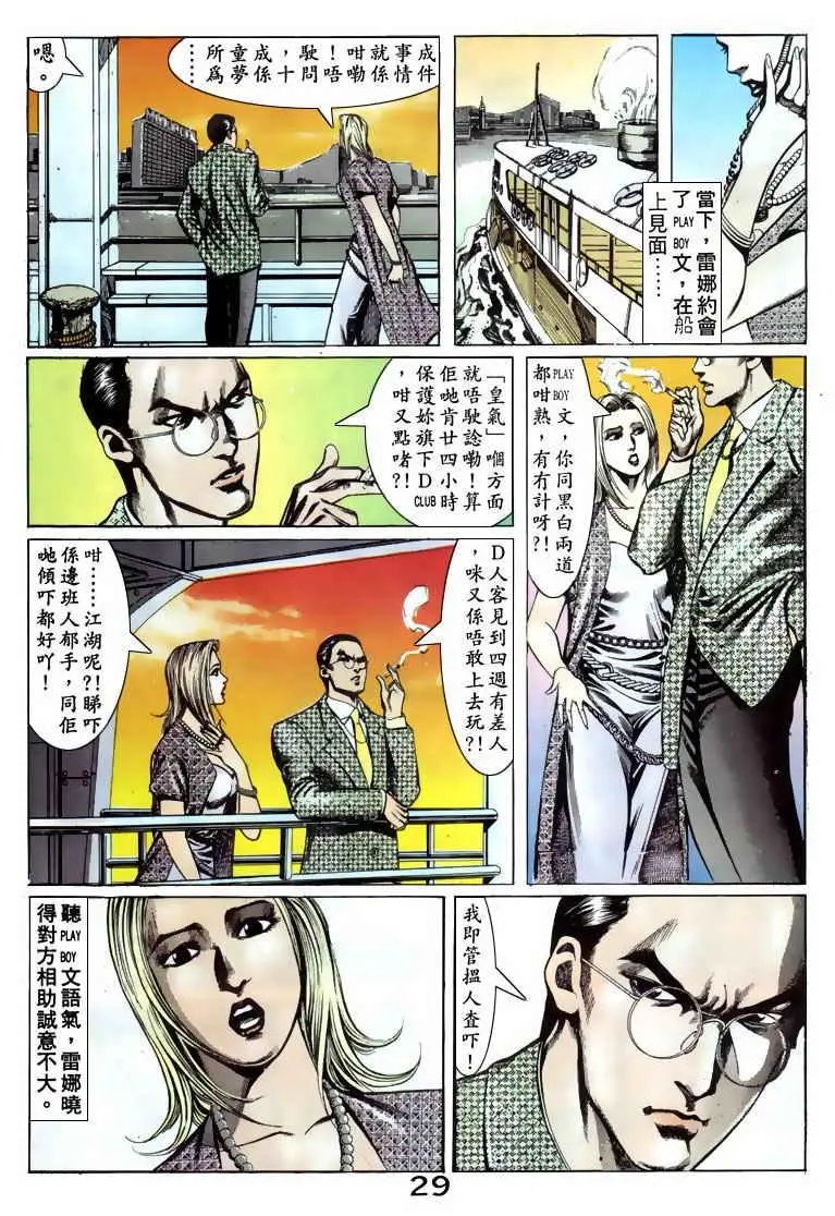 第066卷