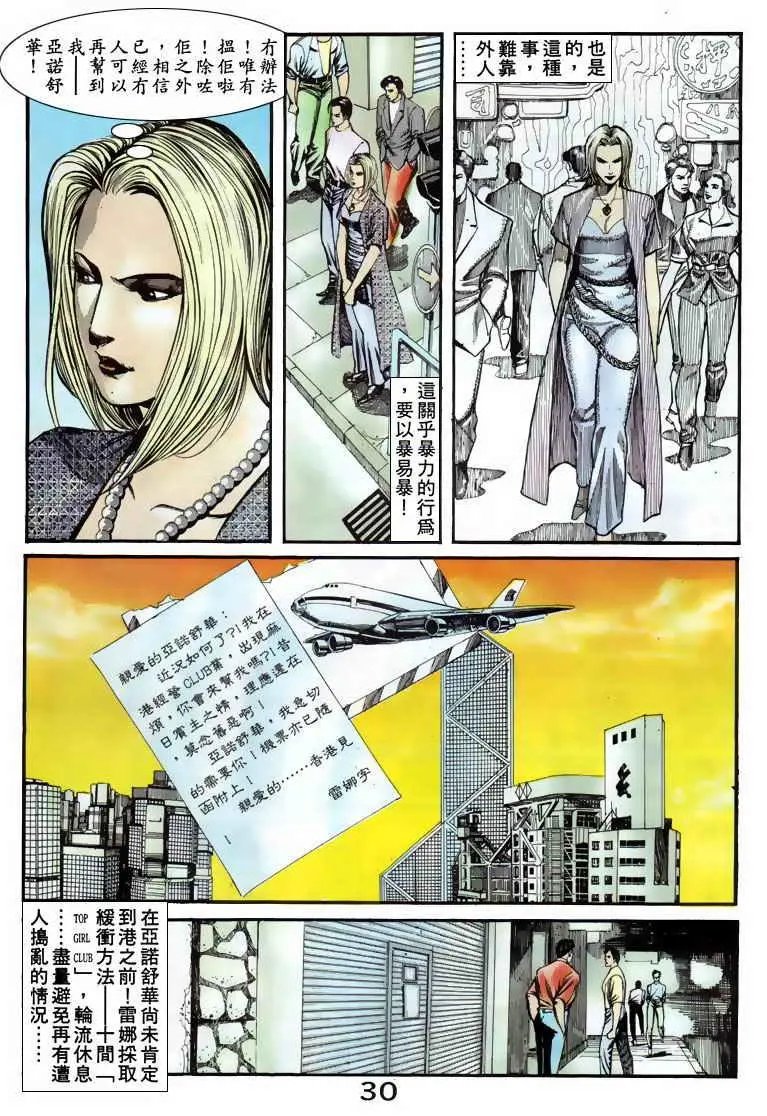 第066卷