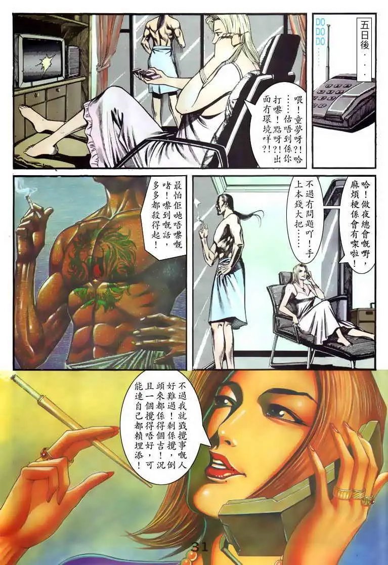 第066卷