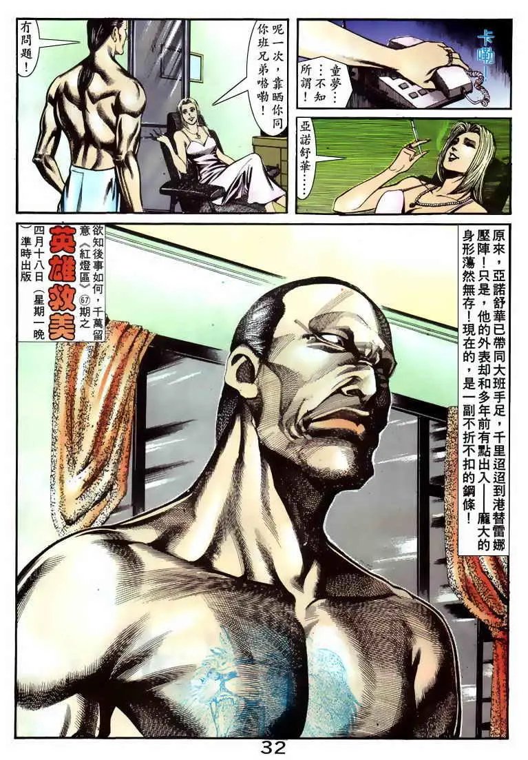 第066卷