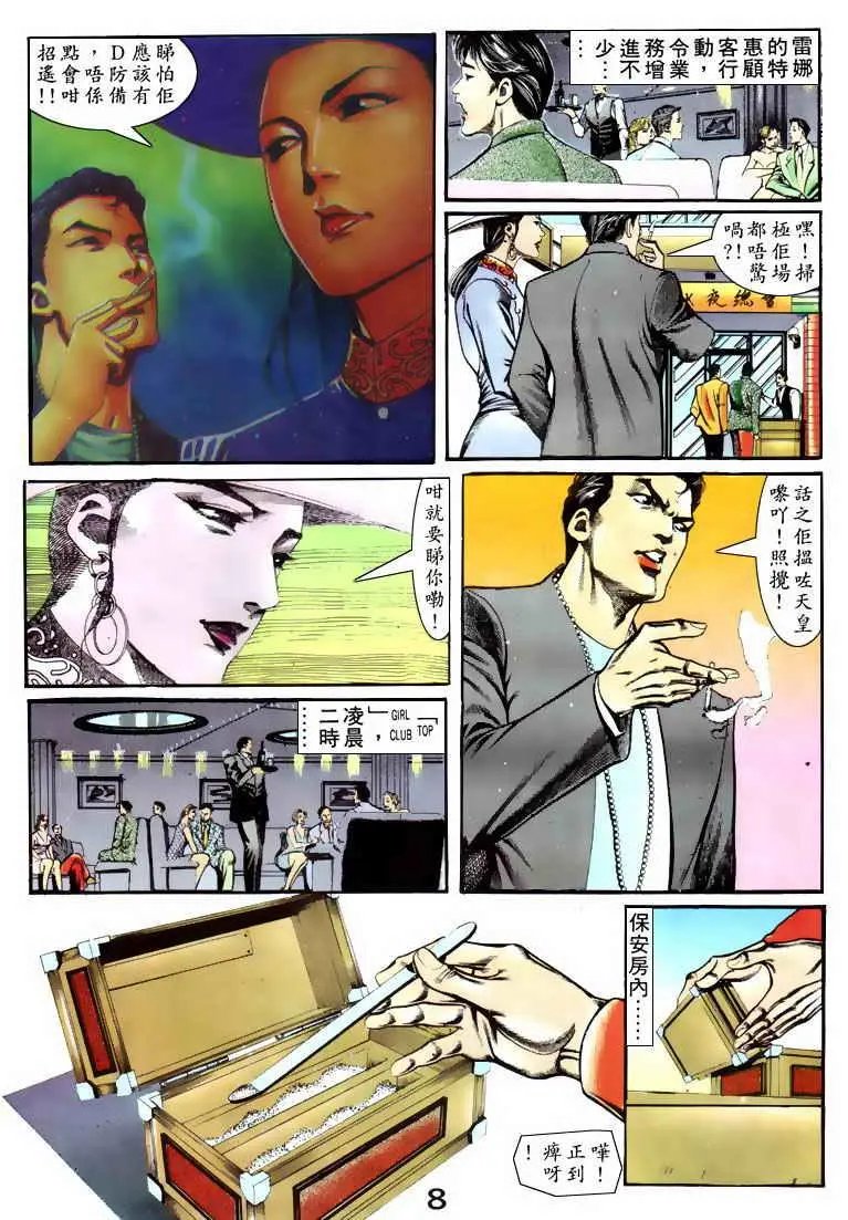 第067卷