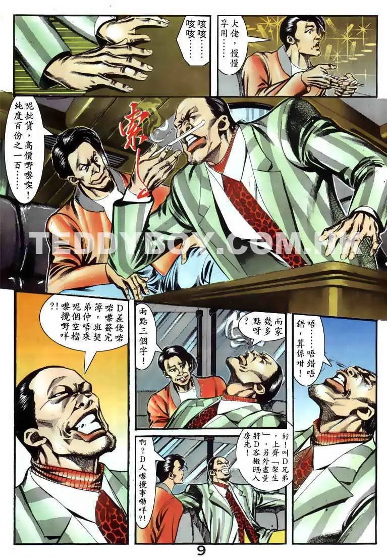第067卷