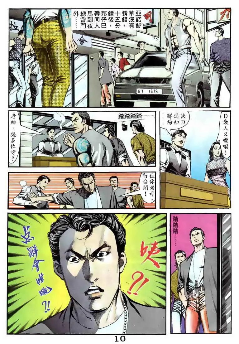 第067卷