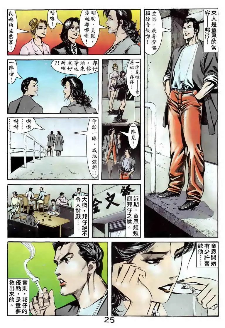 第067卷