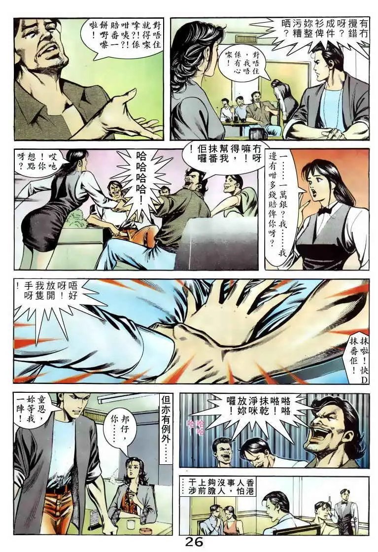 第067卷
