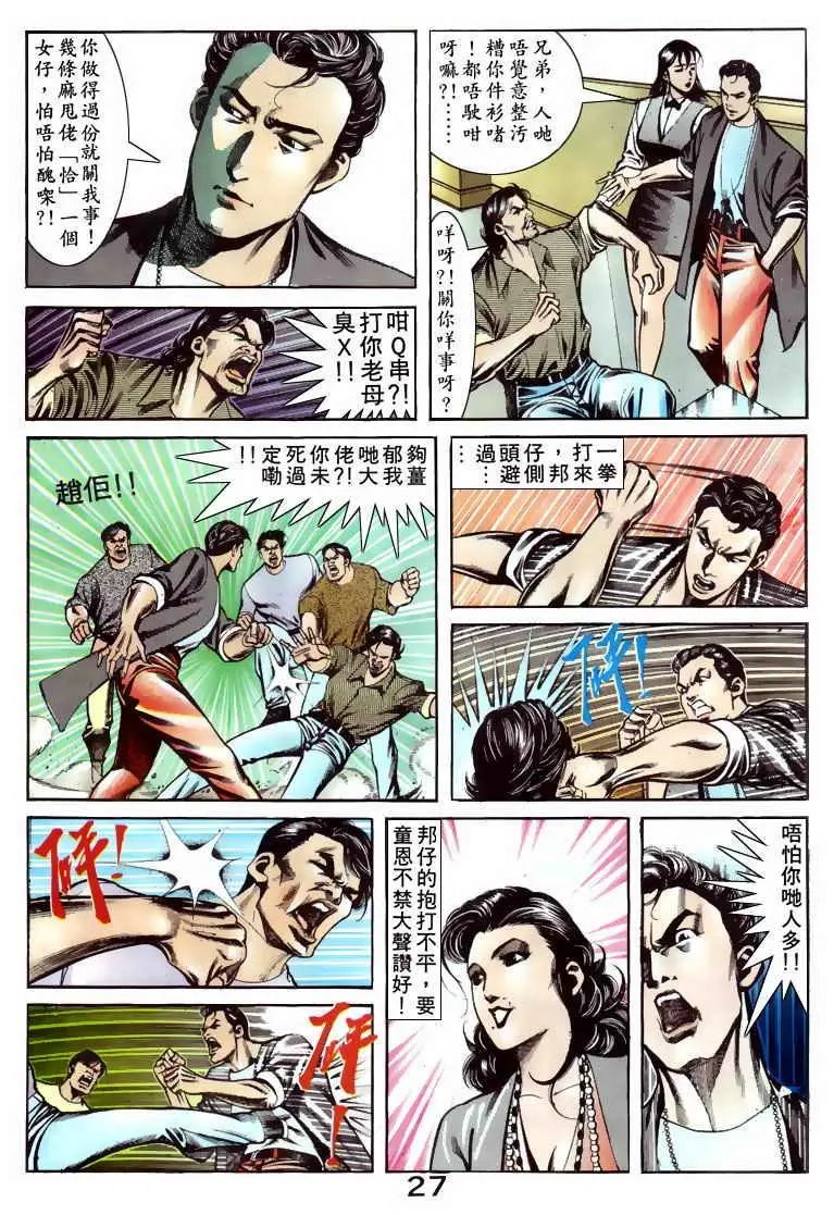 第067卷