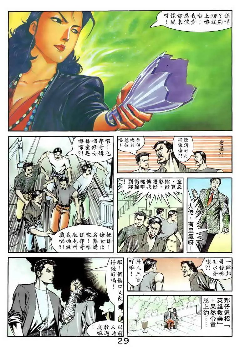 第067卷