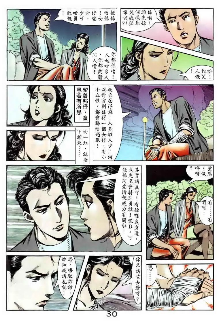 第067卷