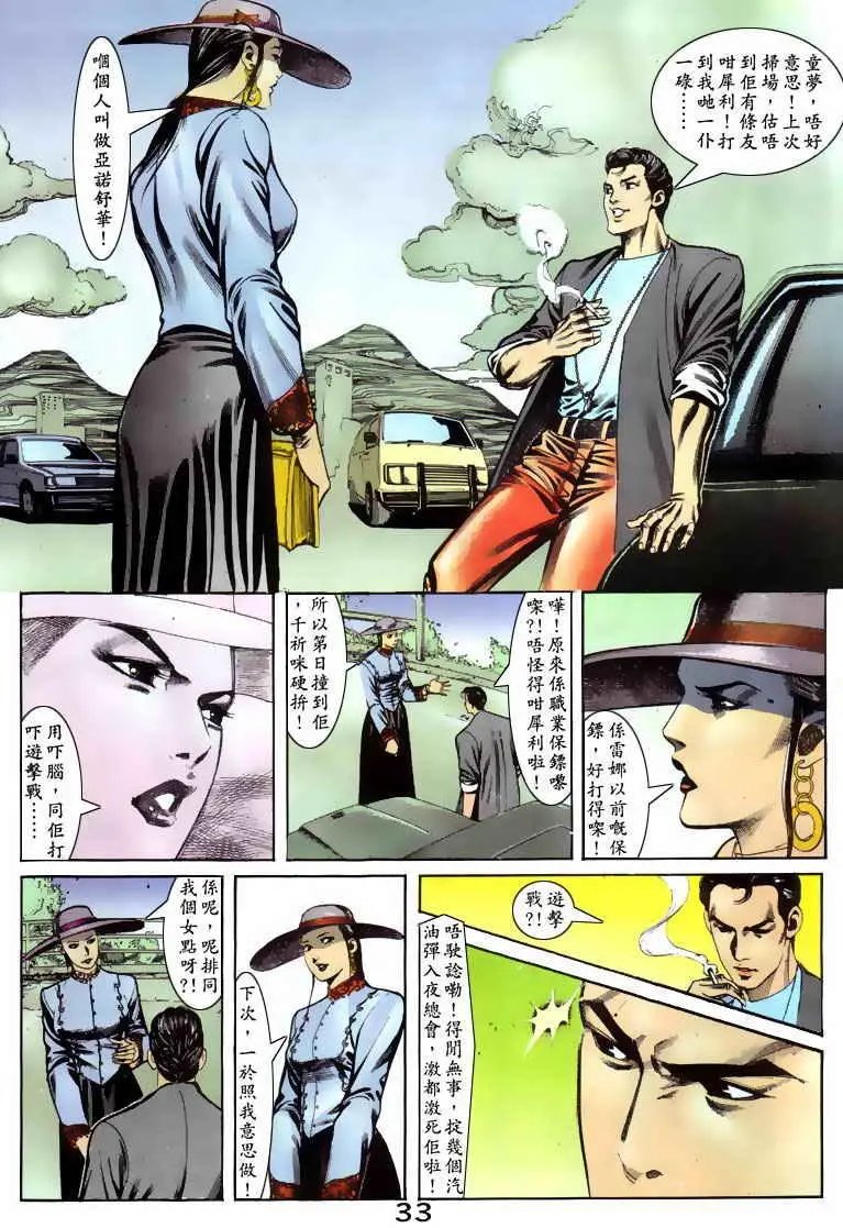 第067卷