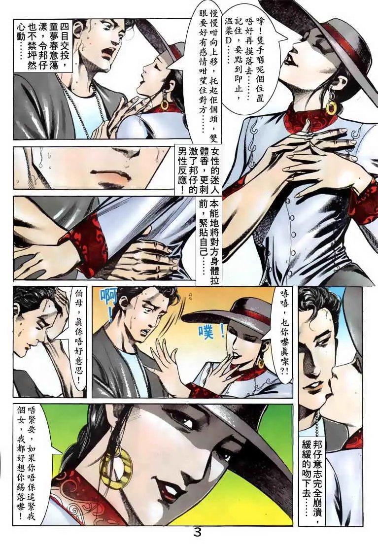 第068卷