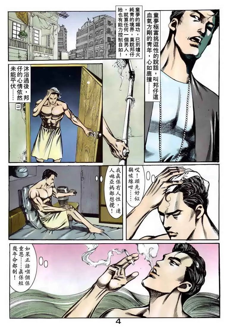 第068卷