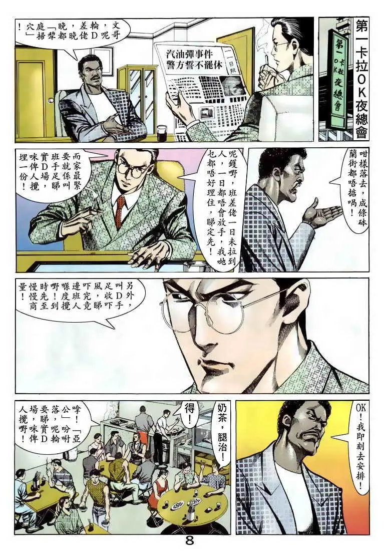 第068卷