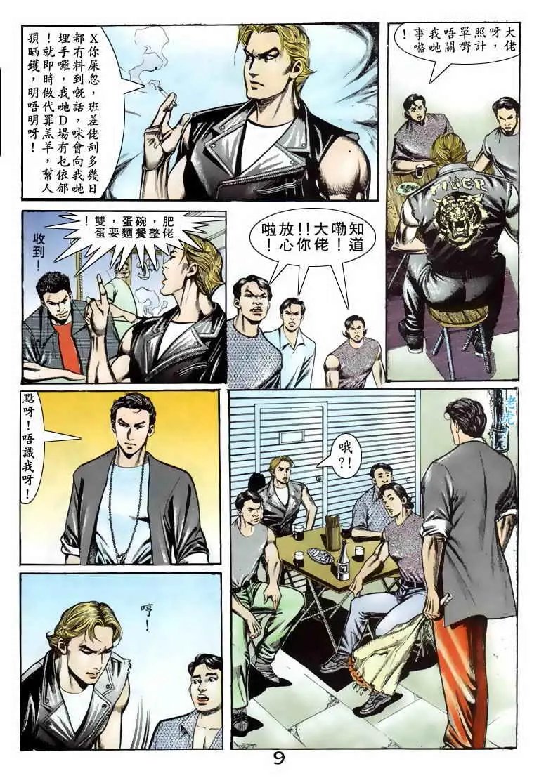 第068卷