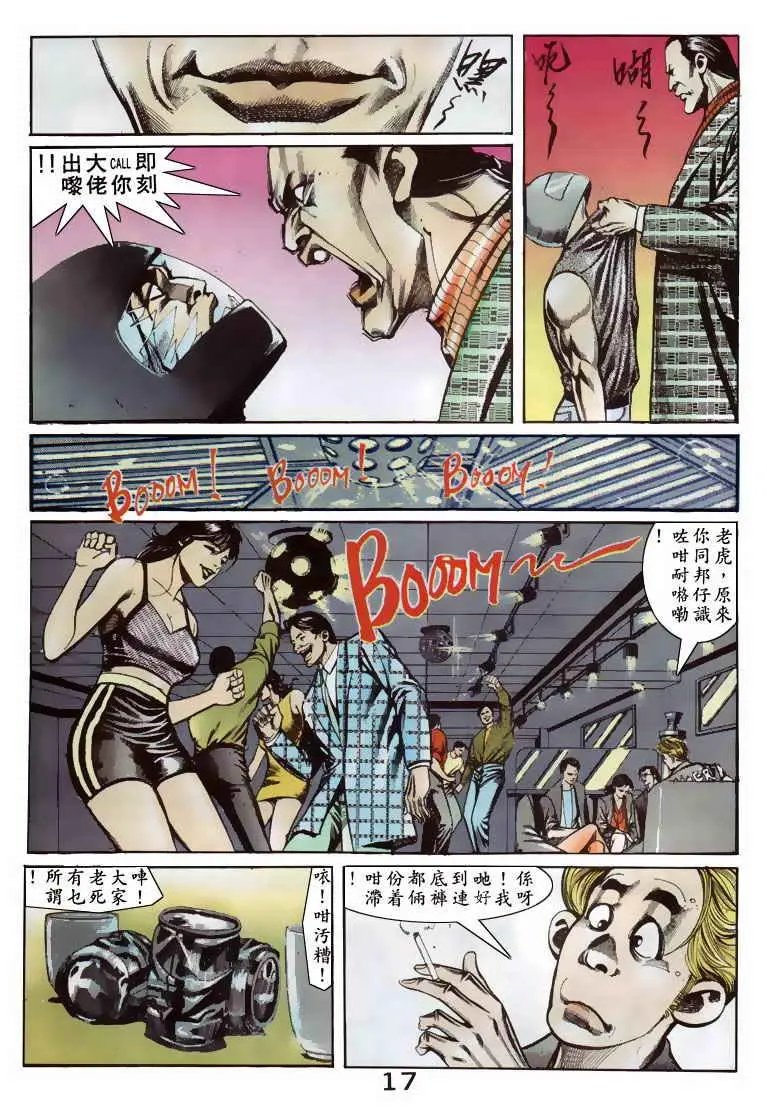 第068卷