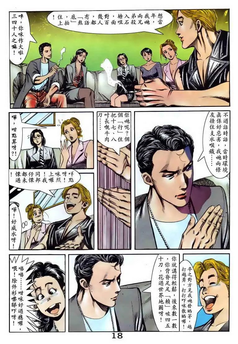 第068卷
