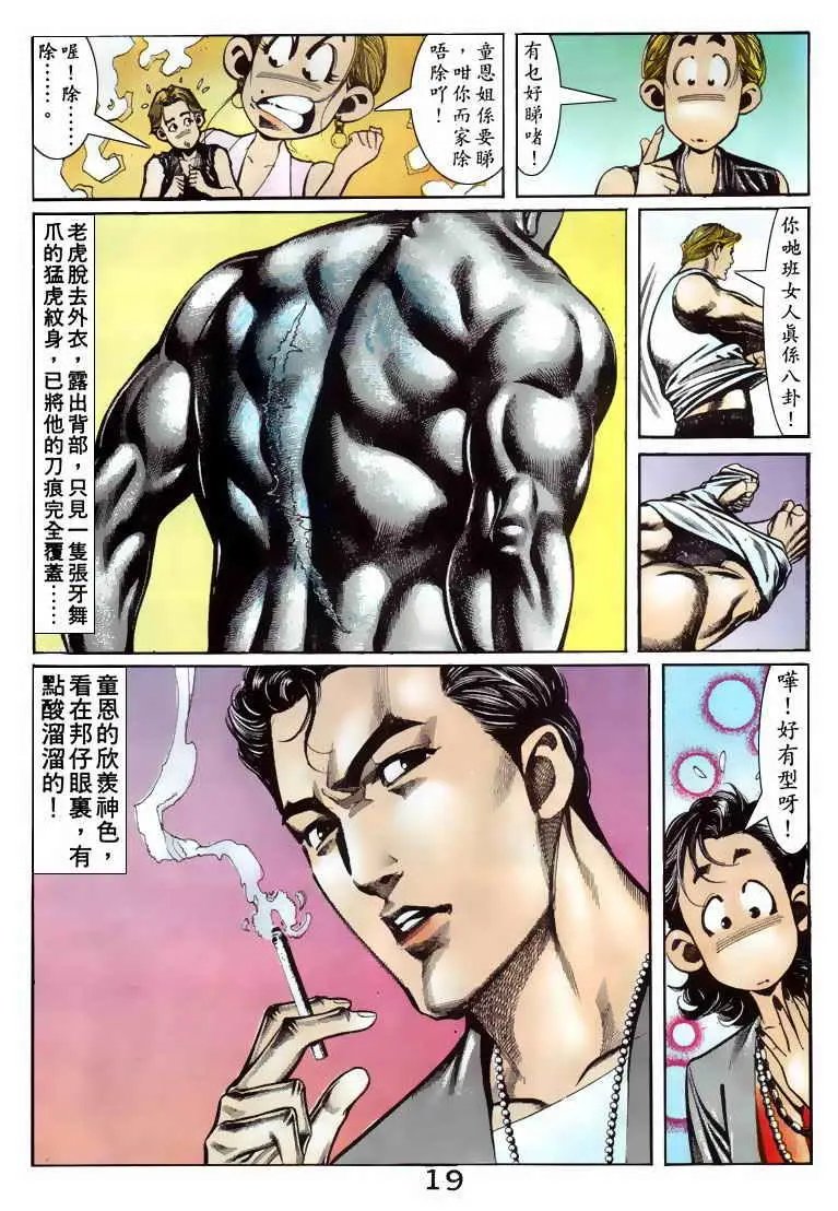 第068卷