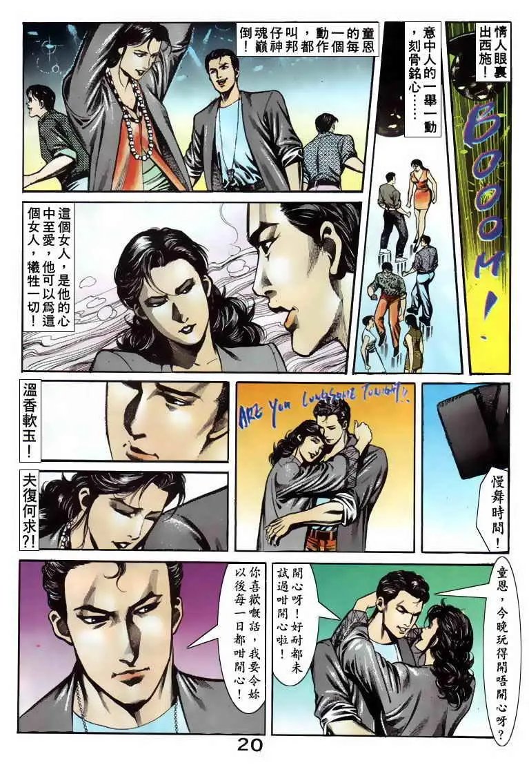 第068卷