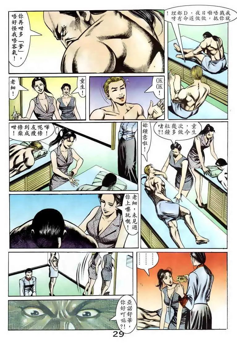 第068卷