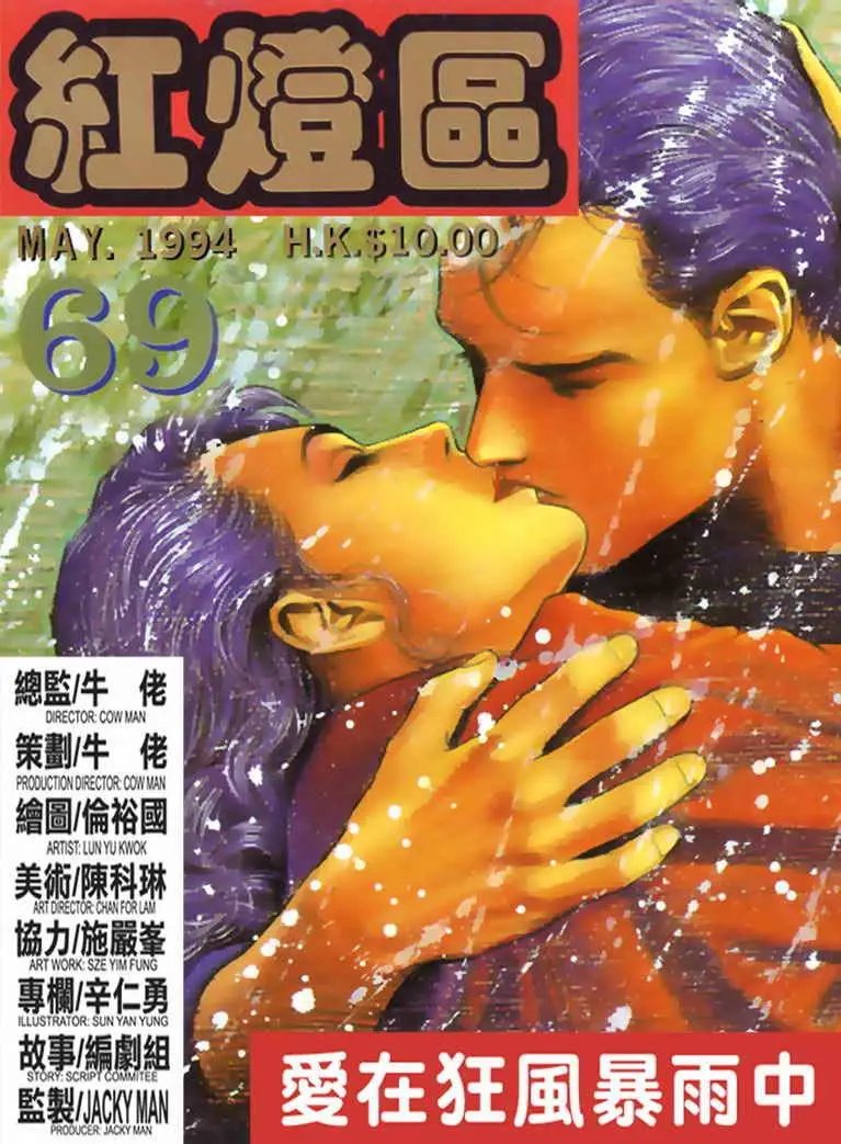 第069卷