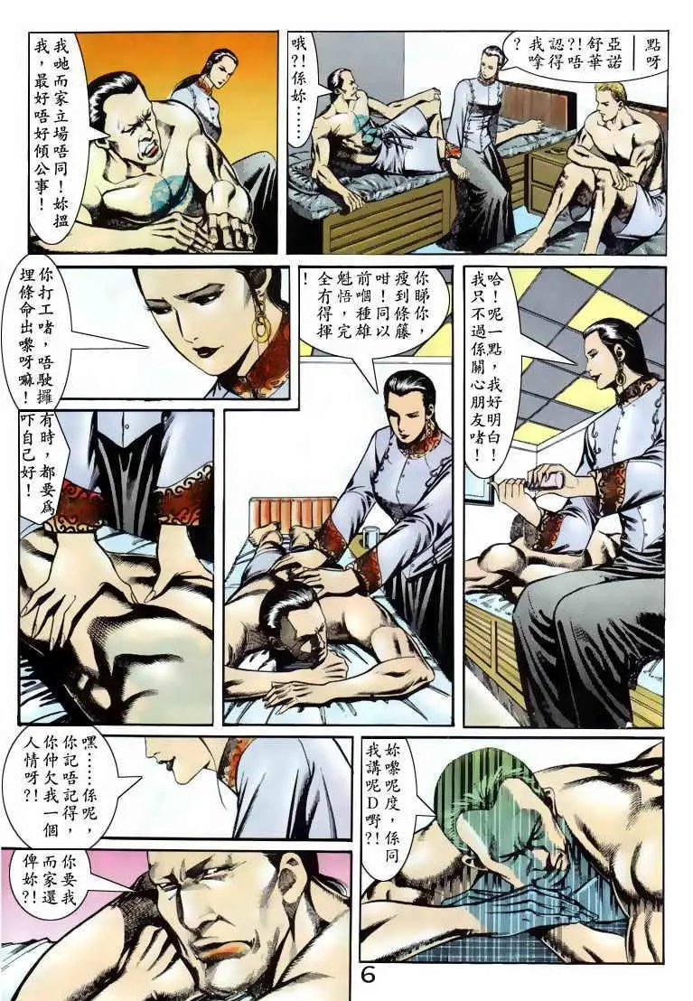 第069卷