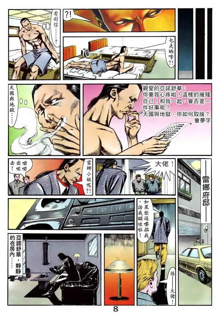 第069卷