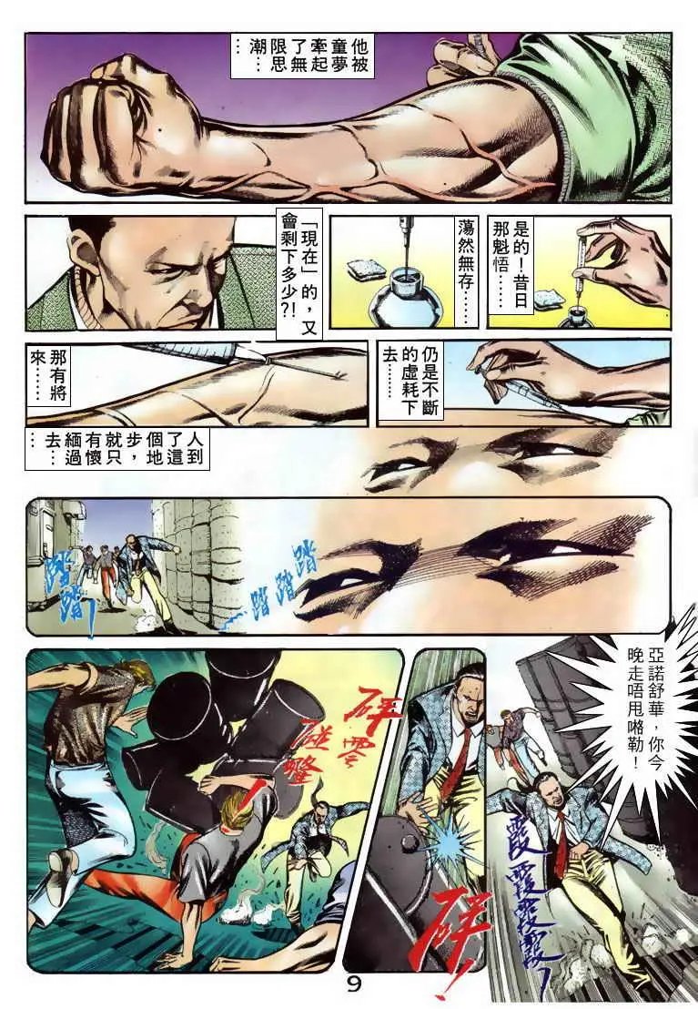 第069卷