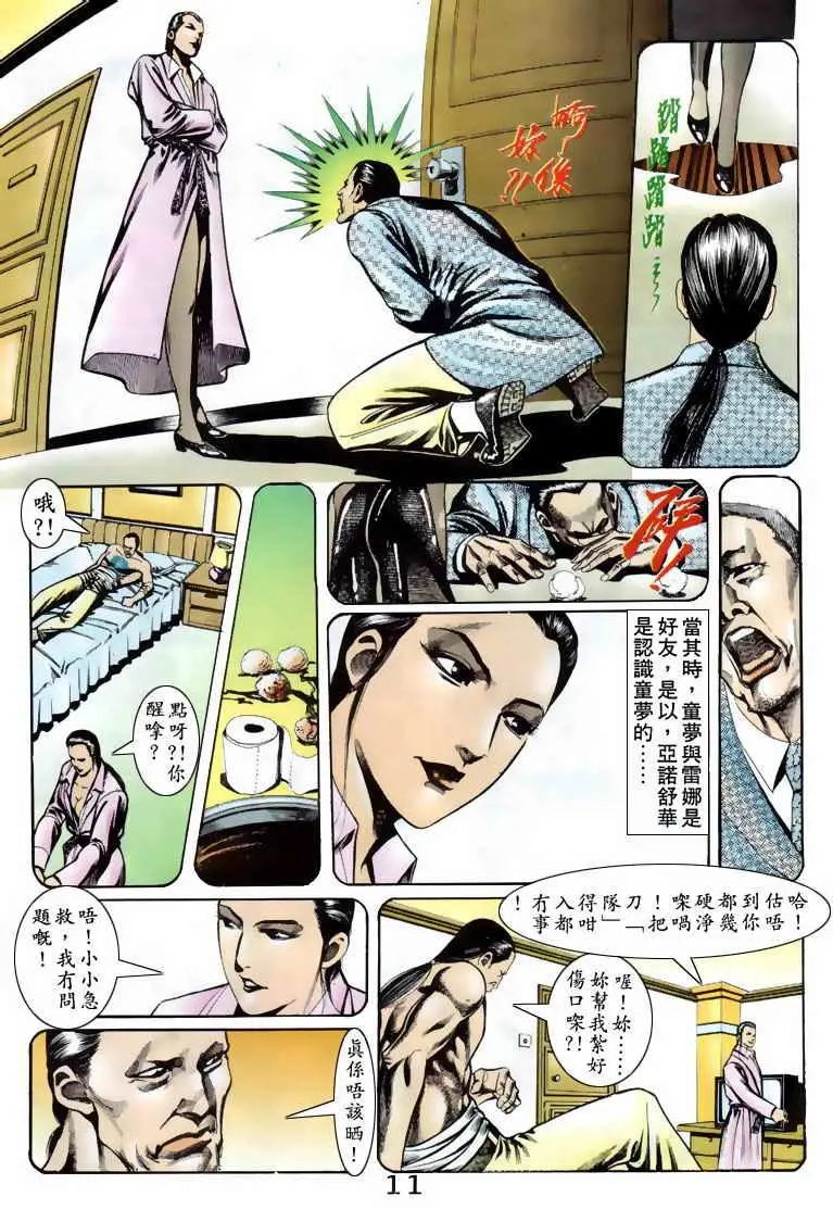 第069卷