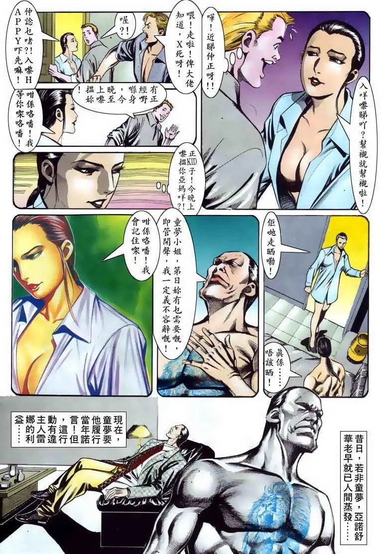 第069卷