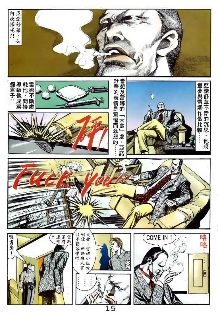 第069卷