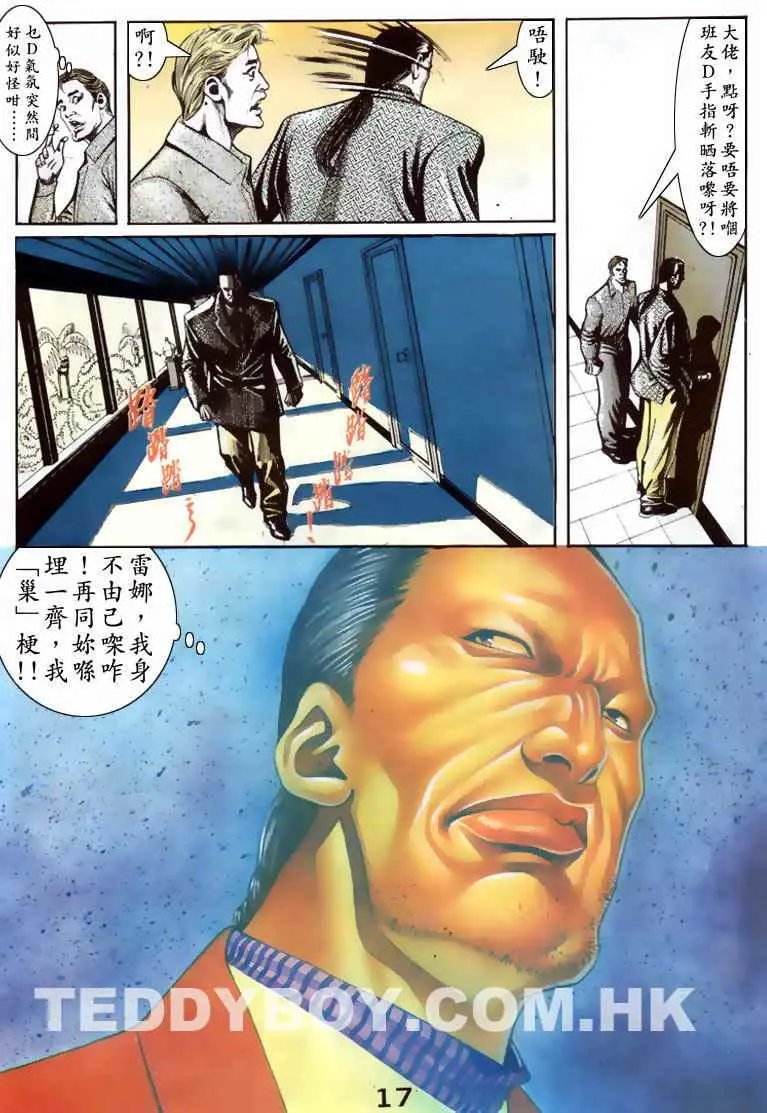 第069卷