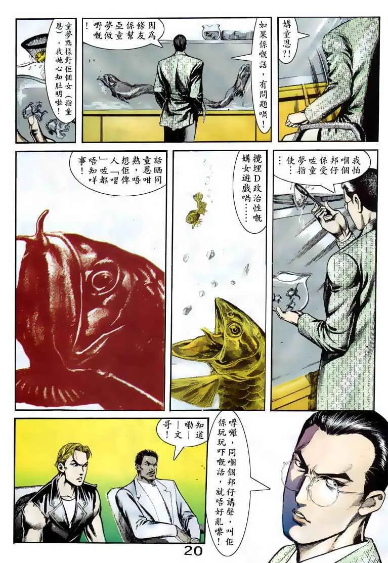 第069卷
