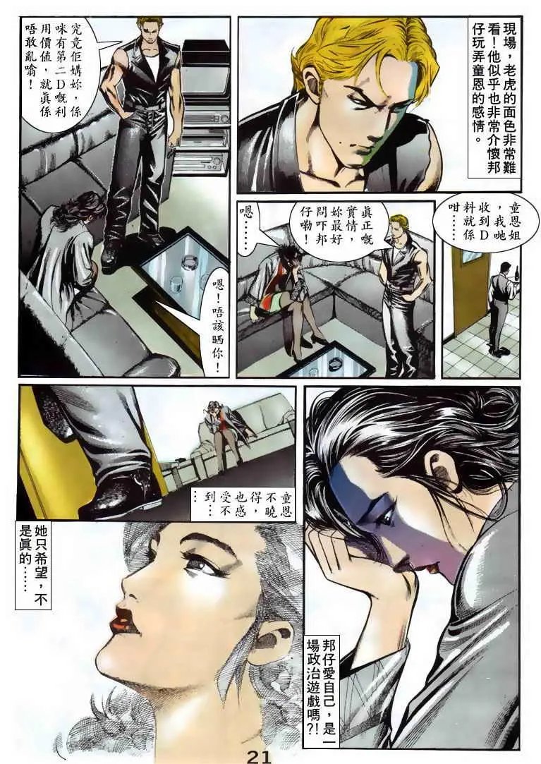 第069卷