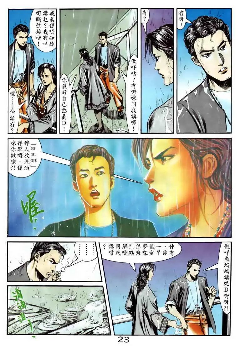 第069卷