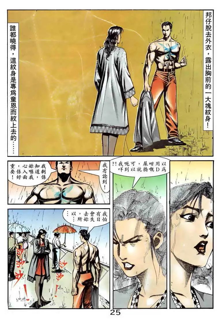 第069卷