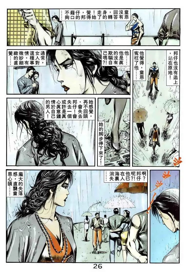 第069卷