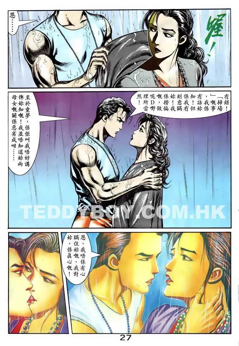 第069卷