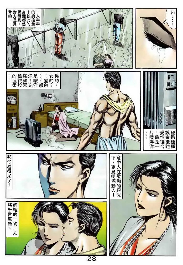 第069卷