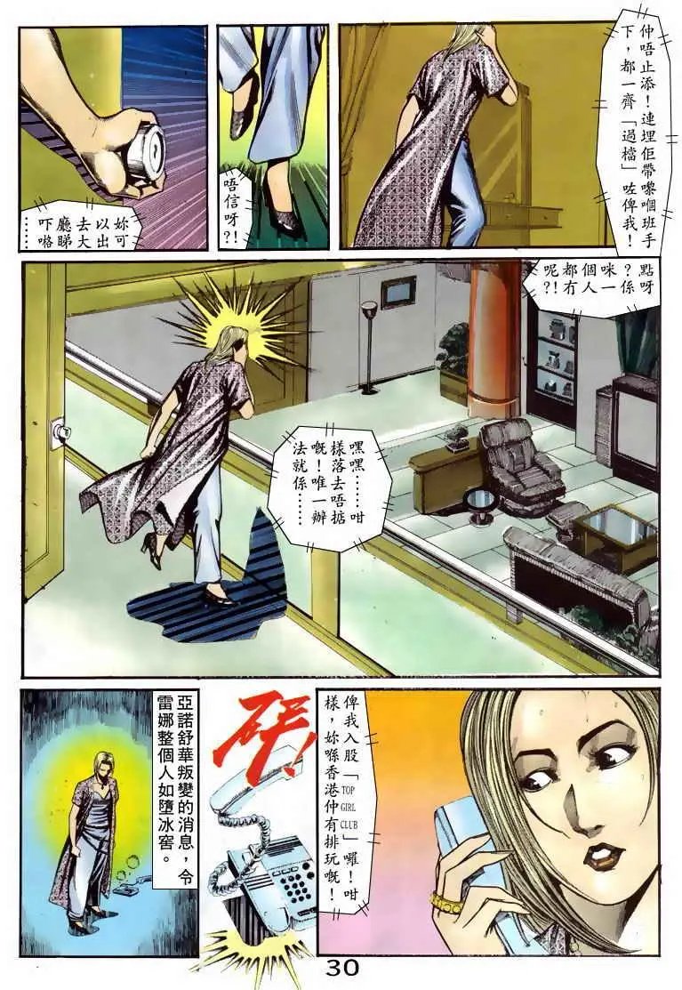 第069卷