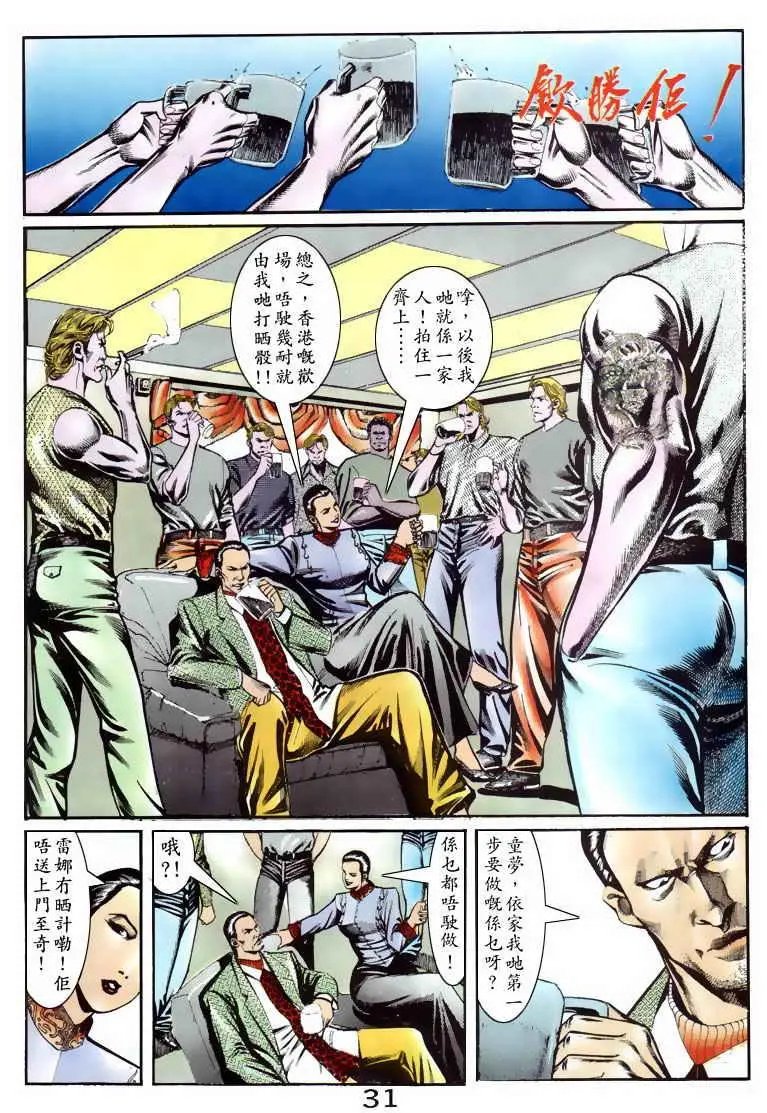 第069卷
