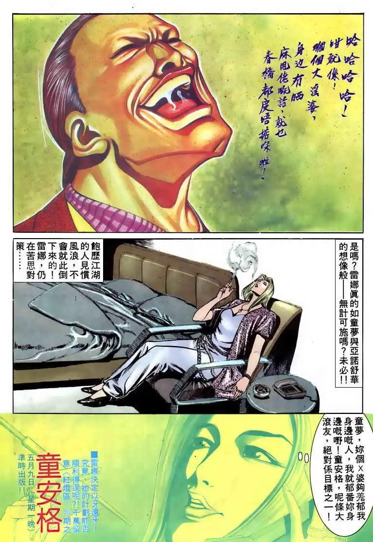 第069卷