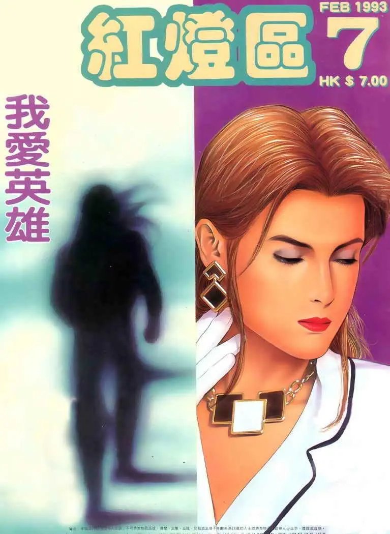 第007卷
