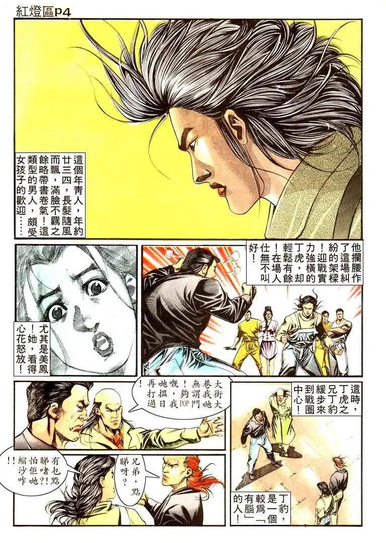 第007卷