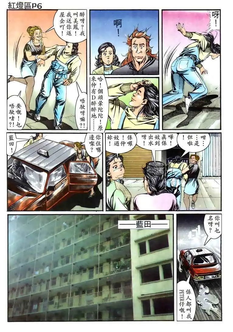 第007卷