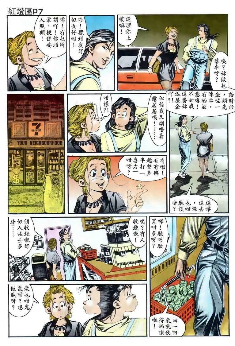 第007卷