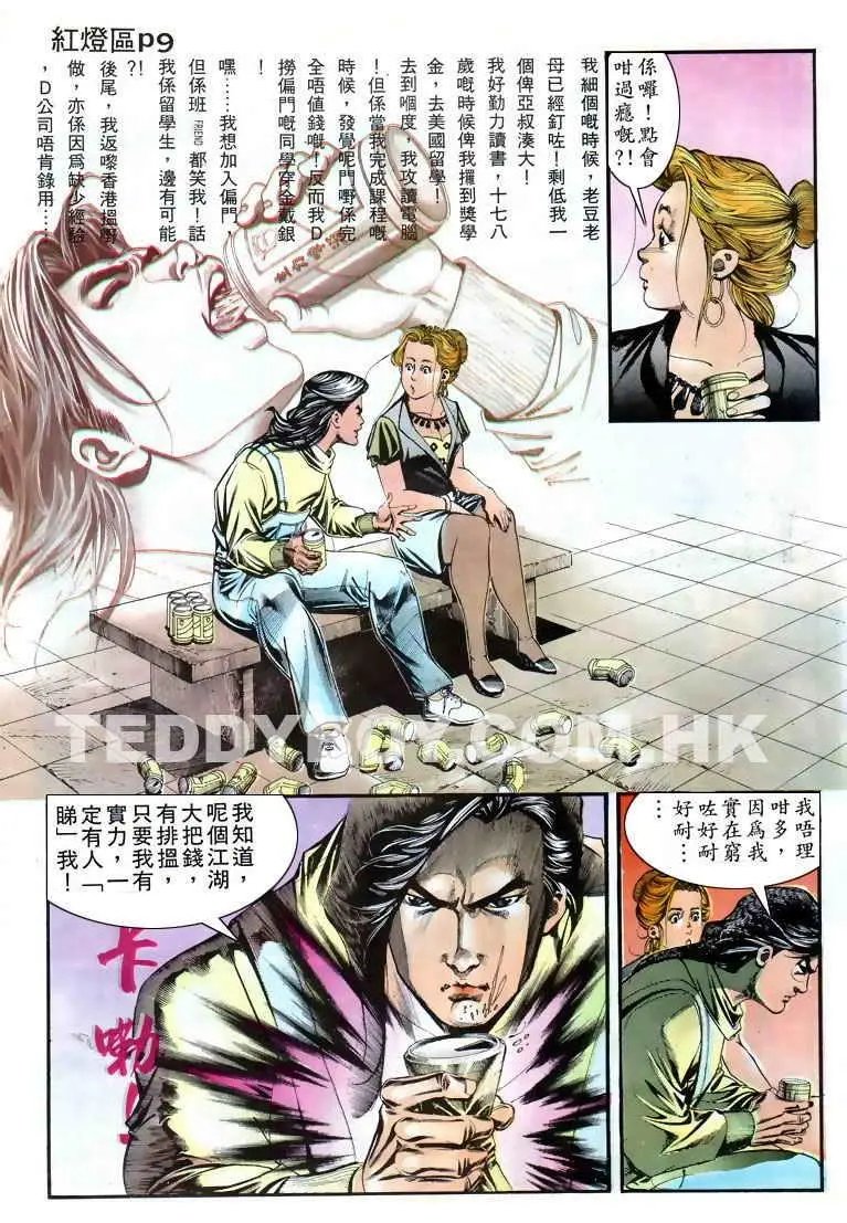 第007卷