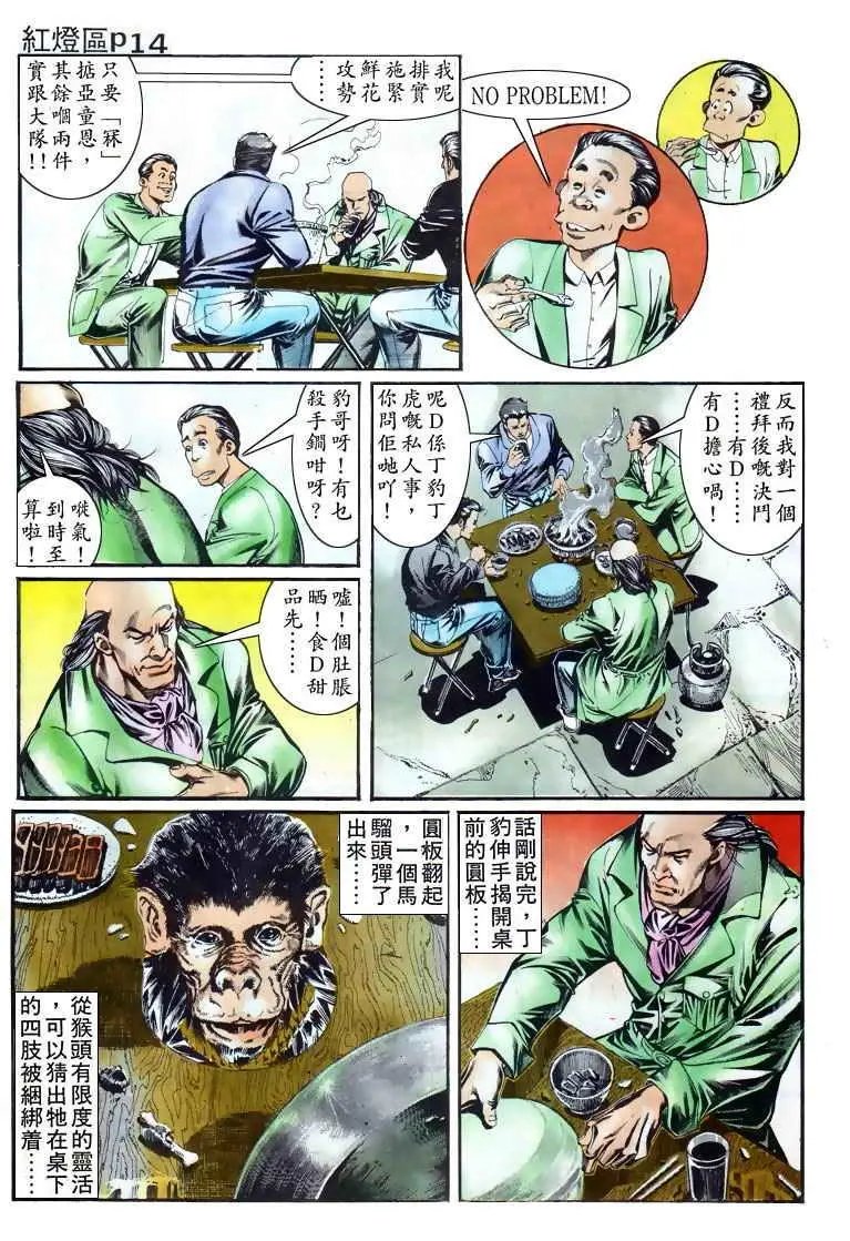 第007卷