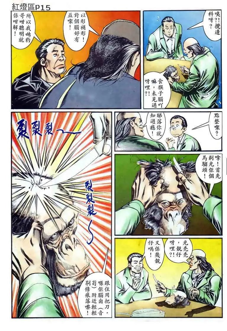 第007卷