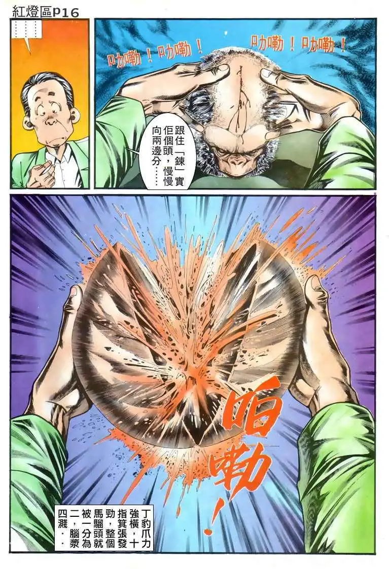 第007卷