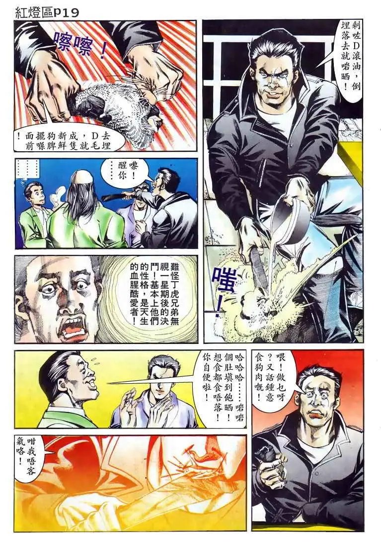 第007卷
